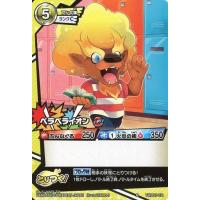 駿河屋Yahoo!店 - 妖怪ウォッチTCG｜Yahoo!ショッピング
