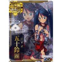 駿河屋Yahoo!店 - 艦これアーケード｜Yahoo!ショッピング