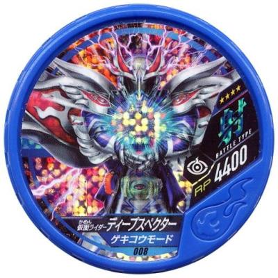 駿河屋Yahoo!店 - 仮面ライダーブットバソウル｜Yahoo!ショッピング