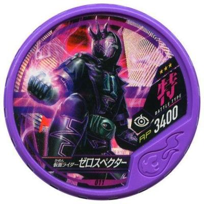 駿河屋Yahoo!店 - 仮面ライダーブットバソウル｜Yahoo!ショッピング