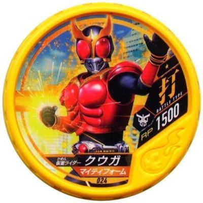 駿河屋Yahoo!店 - 仮面ライダーブットバソウル｜Yahoo!ショッピング
