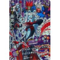 暗黒トワ Amazon.co.jp: ドラゴンボールヒーローズ/HGD10-CP6 暗黒トワ CP