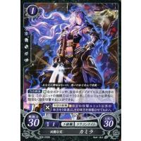 ファイアーエムブレム サイファ カミラ（トレーディングカード