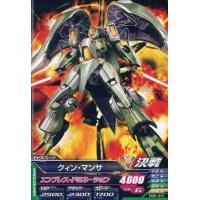 ガンダムトライエイジまとめ売り 駿河屋Yahoo!店 - ガンダムトライエイジ｜Yahoo!ショッピング