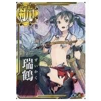 艦これ 衣装 瑞鶴のおすすめ人気商品一覧 通販 - Yahoo!ショッピング