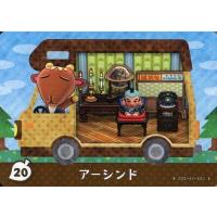 とび森 amiiboカード キャンピングカーのおすすめ人気商品一覧 通販