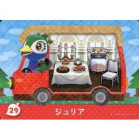 とび森 amiiboカード キャンピングカーの商品一覧 通販 - Yahoo