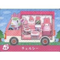 とび森 amiiboカード キャンピングカーの商品一覧 通販 - Yahoo