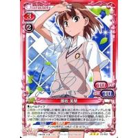 【PCG9】プレシャスメモリーズ 冬海 愛衣 夏川 真涼 金サイン 2枚セット プレシャスメモリーズのおすすめ人気商品一覧 通販 - Yahoo!ショッピング