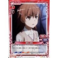 御坂美琴 スリーブ（トレーディングカード） | ゲーム、おもちゃ の