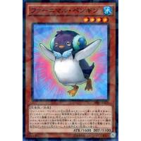 遊戯王 トビペンギンのおすすめ人気商品一覧 通販 - Yahoo!ショッピング