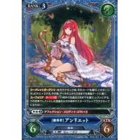 グラブル カードゲームの商品一覧 通販 - Yahoo!ショッピング