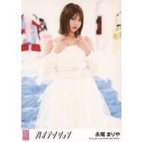 永尾まりや akb（タレントグッズ）｜コレクション、趣味 | 楽器、手芸