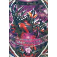 ウルトラマン カード ベリアルの商品一覧 通販 - Yahoo!ショッピング