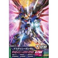 ガンダムトライエイジ デスティニーガンダムのおすすめ人気商品一覧