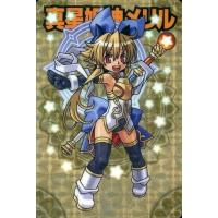 駿河屋Yahoo!店 - 神羅万象チョコ｜Yahoo!ショッピング