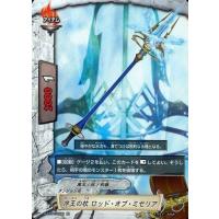 バディファイト 商品確認用 ミセリア バディファイト 商品確認用 ミセリア バディファイト 商品確認用