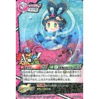 駿河屋Yahoo!店 - 妖怪ウォッチTCG｜Yahoo!ショッピング