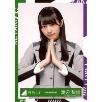 渡辺梨加生写真二人セゾンのおすすめ人気商品一覧 通販 - Yahoo
