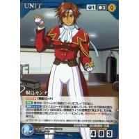 クルセイド サクラ大戦（トレーディングカード） | ゲーム、おもちゃ