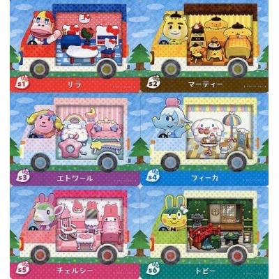 とび森 amiiboカード キャンピングカーの商品一覧 通販 - Yahoo