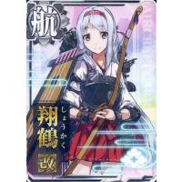 艦これ 衣装 瑞鶴のおすすめ人気商品一覧 通販 - Yahoo!ショッピング