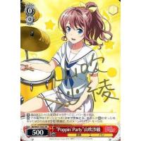 ヴァイスシュヴァルツ 駿河屋Yahoo!店 - ヴァイスシュヴァルツ｜Yahoo!ショッピング