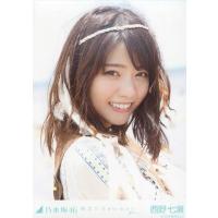 西野七瀬 生写真 太陽ノックのおすすめ人気商品一覧 通販 - Yahoo