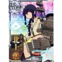 駿河屋Yahoo!店 - 艦これアーケード｜Yahoo!ショッピング