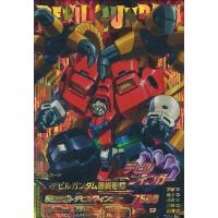駿河屋Yahoo!店 - ガンダムトライエイジ｜Yahoo!ショッピング