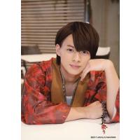 平野紫耀グッズのおすすめ人気商品一覧 通販 - Yahoo!ショッピング