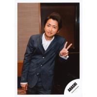 嵐公式写真大野智（楽器、手芸、コレクション）のおすすめ人気商品一覧