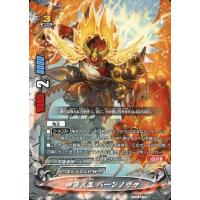 バディファイト バーンノヴァのおすすめ人気商品一覧 通販 - Yahoo