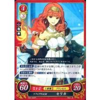 セリカ ファイアーエムブレムサイファ（トレーディングカード