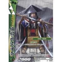 戦国大戦 加藤清正のおすすめ人気商品一覧 通販 - Yahoo!ショッピング