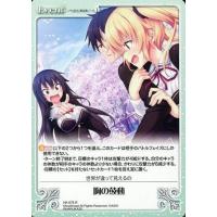 ノラと皇女と野良猫ハート（トレーディングカード） | ゲーム