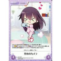 ノラと皇女と野良猫ハート（トレーディングカード） | ゲーム