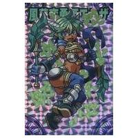 神羅万象チョコアナザーのおすすめ人気商品一覧 通販 - Yahoo!ショッピング