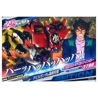 駿河屋Yahoo!店 - ガンダムトライエイジ｜Yahoo!ショッピング