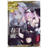 艦これアーケード カード 中破 ホロのおすすめ人気商品一覧 通販