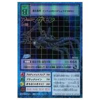 アーマゲモン デジモンカードのおすすめ人気商品一覧 通販 - Yahoo