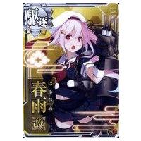 駿河屋Yahoo!店 - 艦これアーケード｜Yahoo!ショッピング