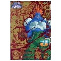 ドラゴンボールヒーローズ 人造人間13号のおすすめ人気商品一覧 通販