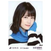乃木坂46 生写真のおすすめ人気商品一覧 通販 - Yahoo!ショッピング