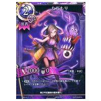 魔法少女ザデュエルのおすすめ人気商品一覧 通販 - Yahoo!ショッピング