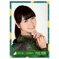 乃木坂46 ジャージのおすすめ人気商品一覧 通販 - Yahoo!ショッピング