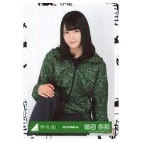 乃木坂46 ジャージのおすすめ人気商品一覧 通販 - Yahoo!ショッピング