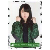 乃木坂46 ジャージのおすすめ人気商品一覧 通販 - Yahoo!ショッピング