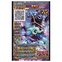 駿河屋Yahoo!店 - ドラゴンクエストスキャンバトラーズ｜Yahoo