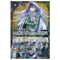 バトスピ ロロのおすすめ人気商品一覧 通販 - Yahoo!ショッピング